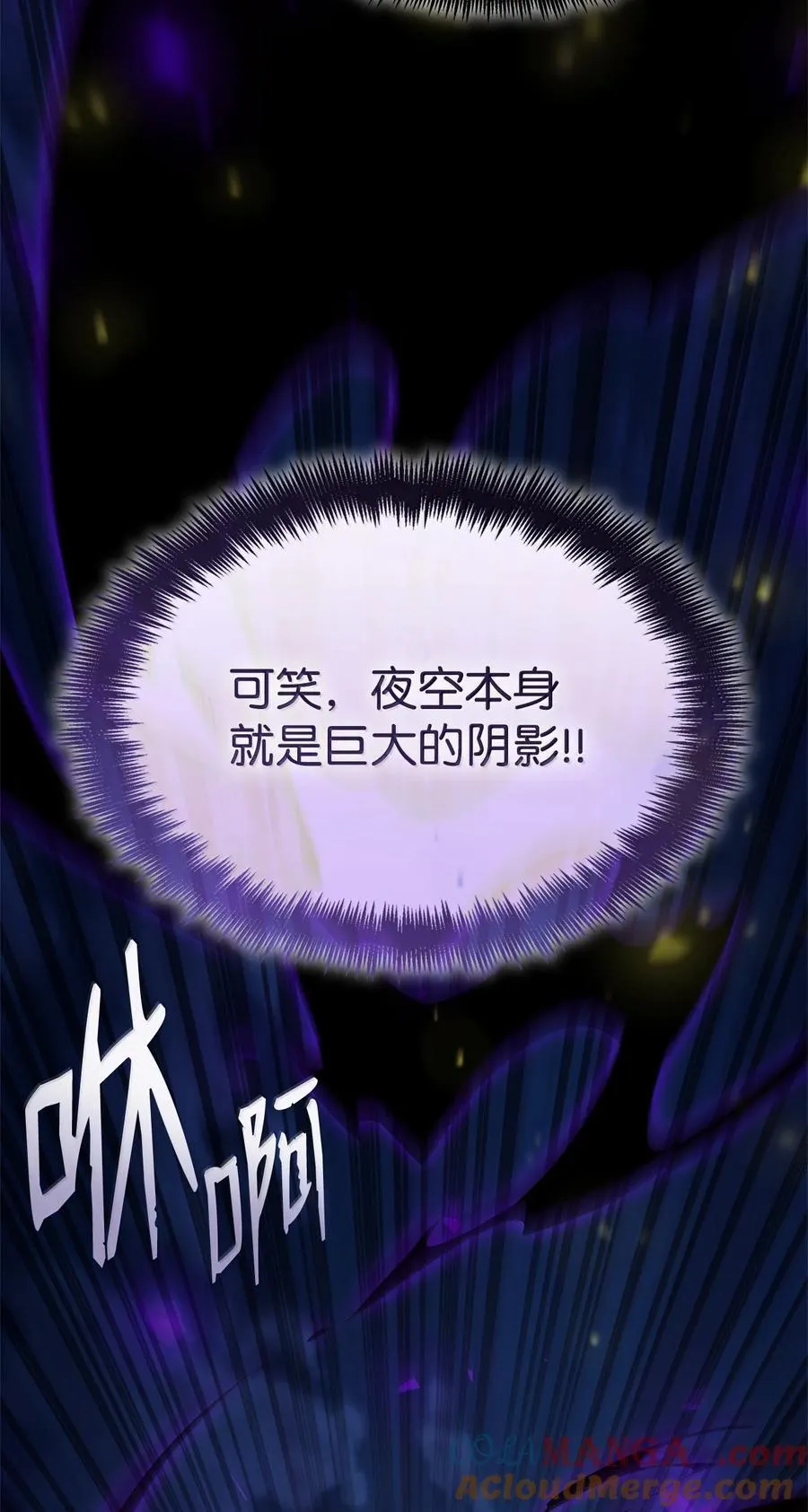 80 第二轮战斗 第93页