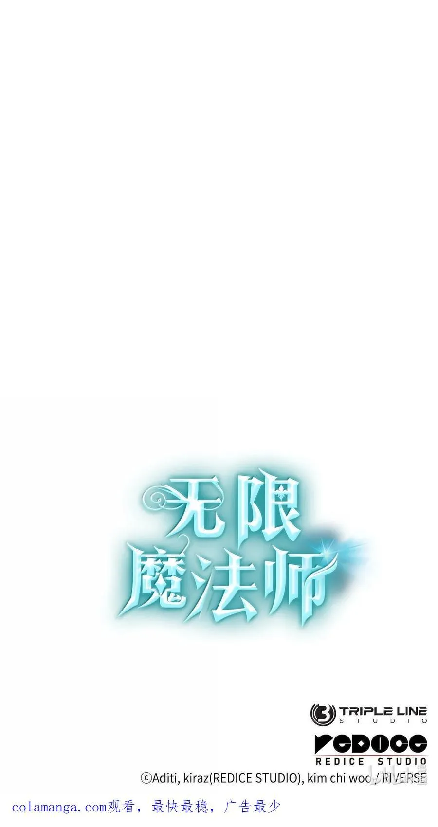 80 第二轮战斗 第110页