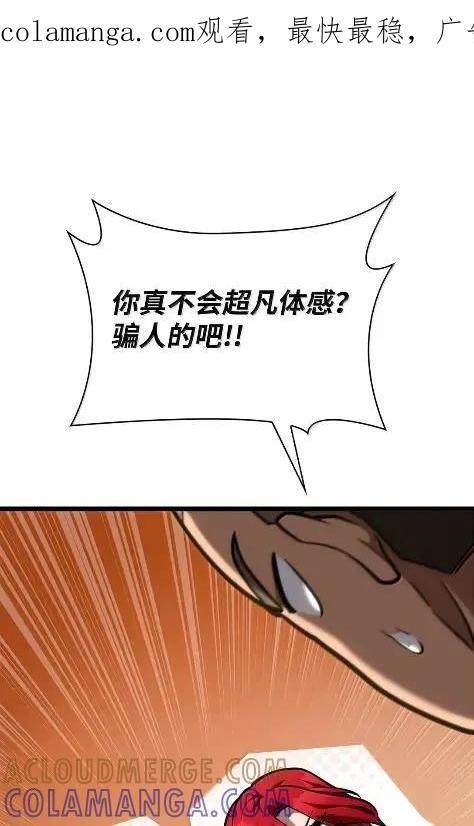 121 火焰对决 第1页