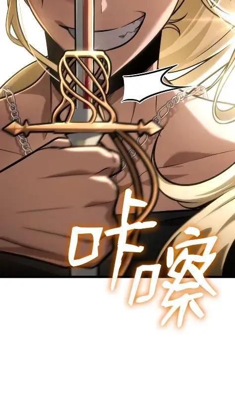 121 火焰对决 第8页