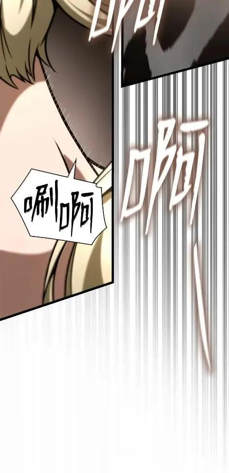 121 火焰对决 第14页