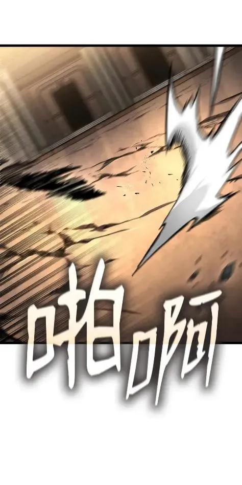 121 火焰对决 第16页