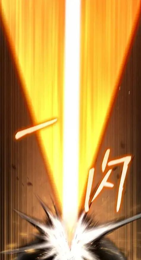 121 火焰对决 第19页