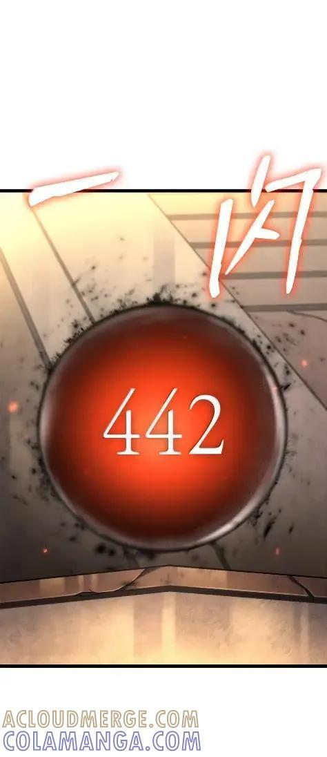 121 火焰对决 第29页