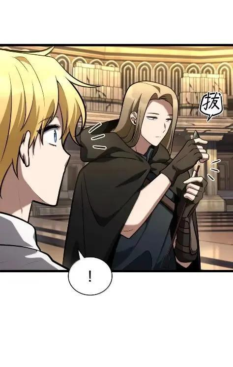 121 火焰对决 第35页