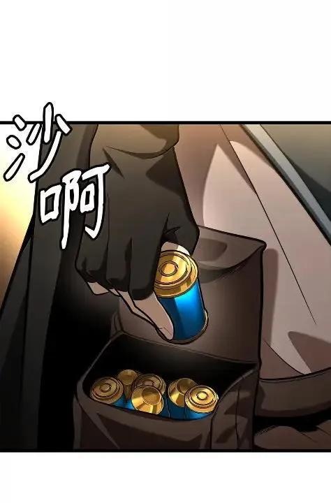121 火焰对决 第36页