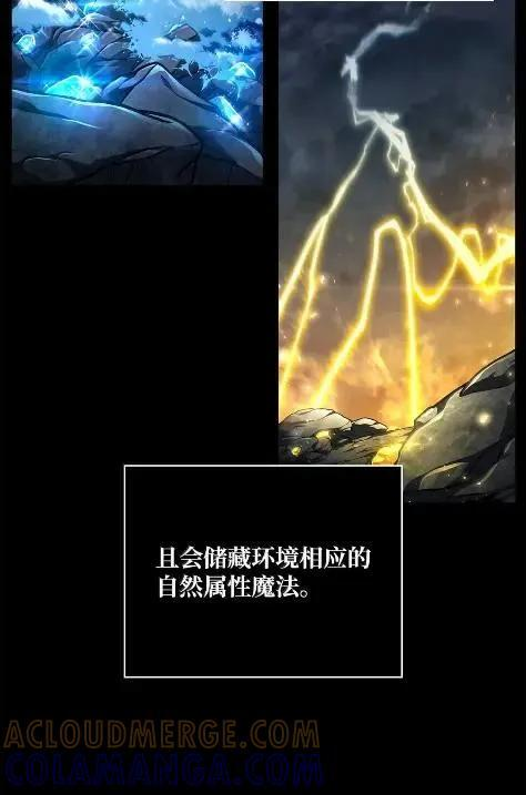 121 火焰对决 第41页