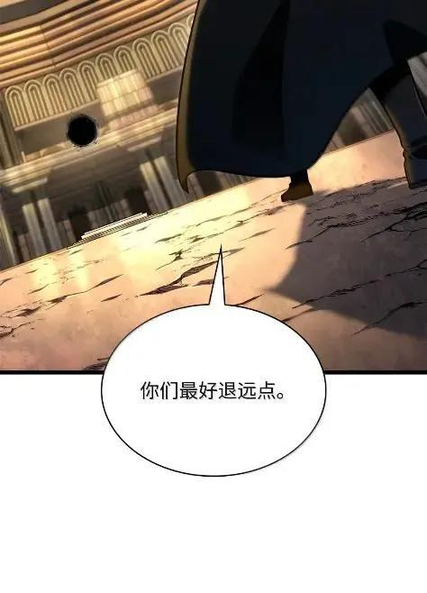 121 火焰对决 第48页