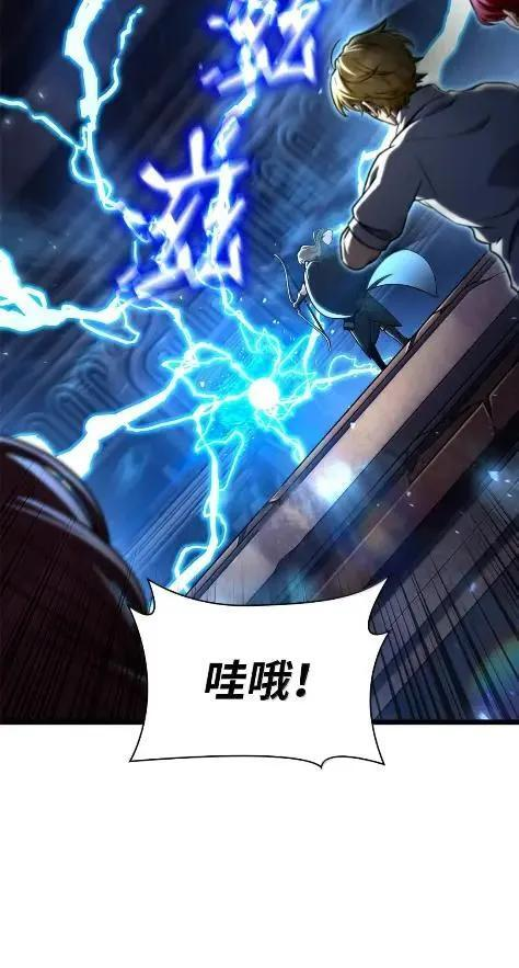 121 火焰对决 第54页