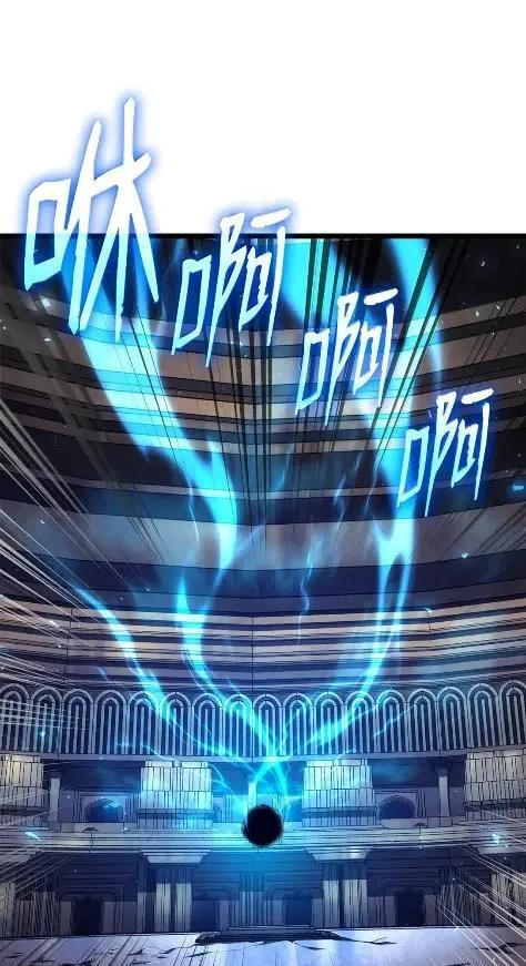 121 火焰对决 第55页
