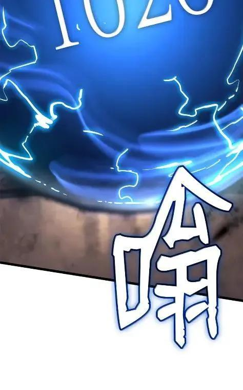 121 火焰对决 第57页