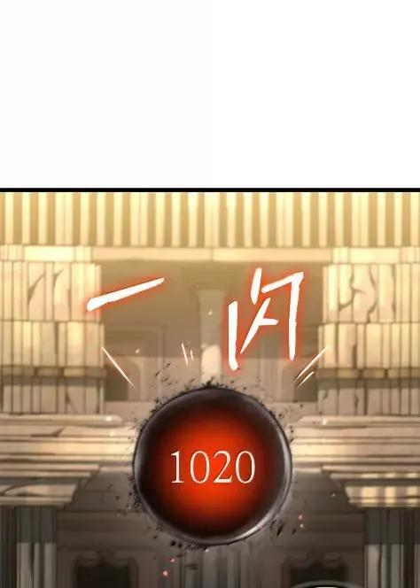 121 火焰对决 第59页