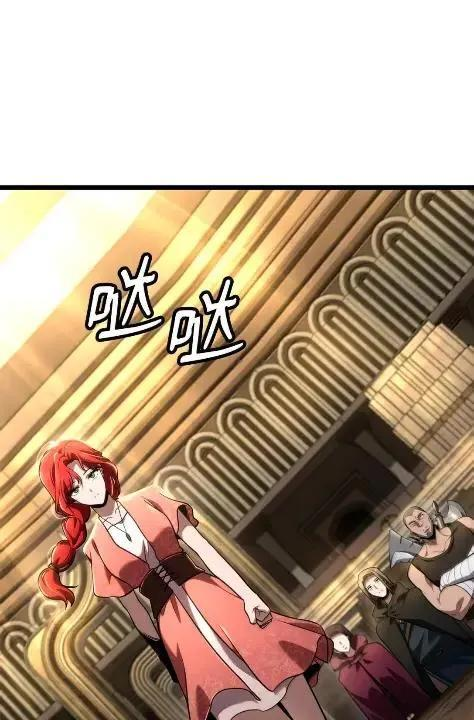 121 火焰对决 第67页