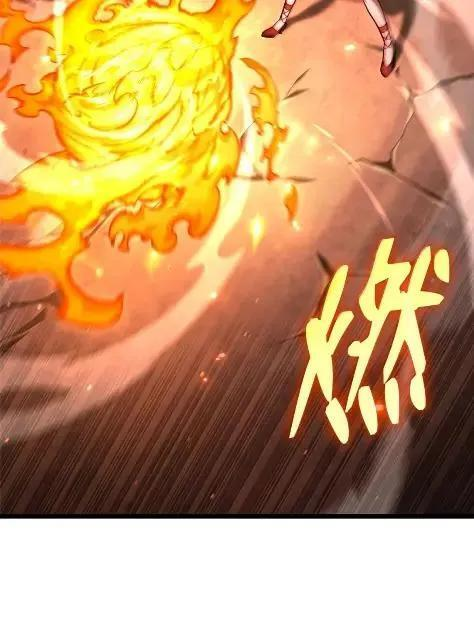 121 火焰对决 第83页