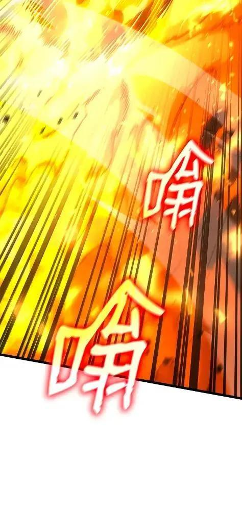 121 火焰对决 第94页