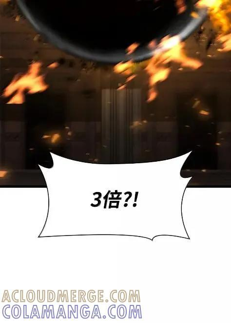 121 火焰对决 第100页