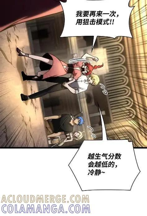 121 火焰对决 第104页