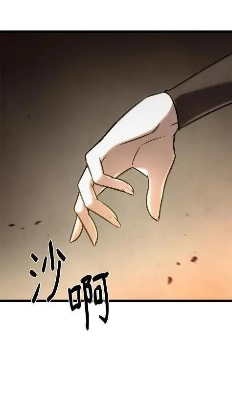 121 火焰对决 第107页
