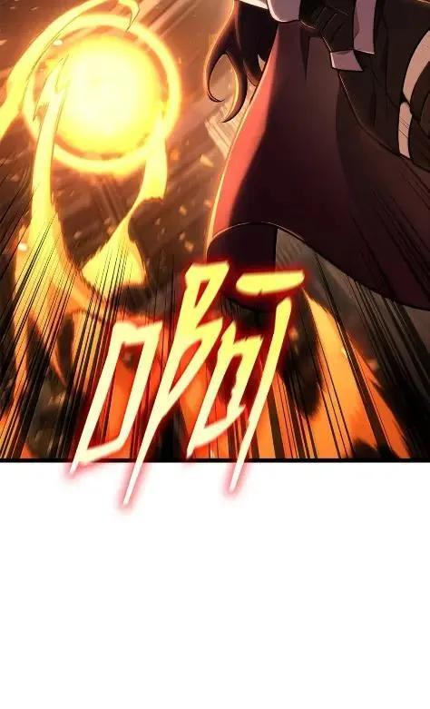 121 火焰对决 第109页