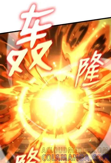 121 火焰对决 第112页