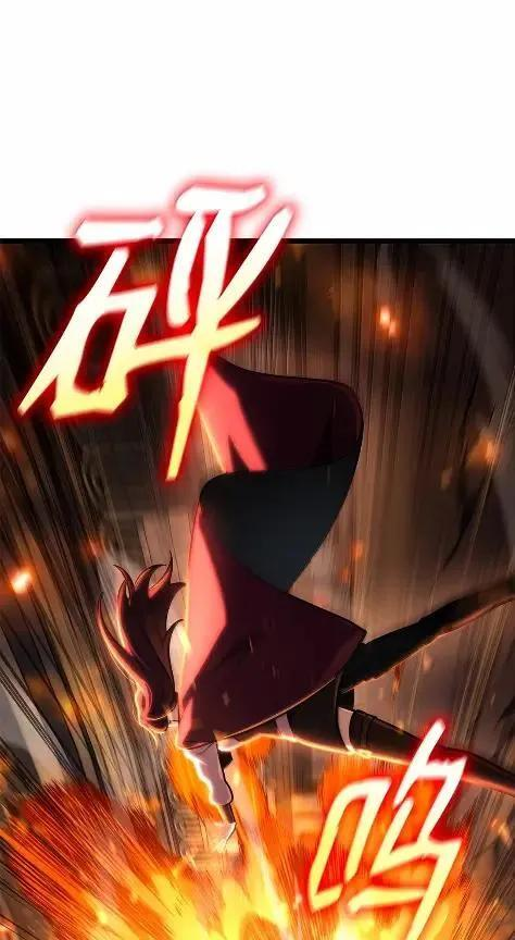 121 火焰对决 第119页