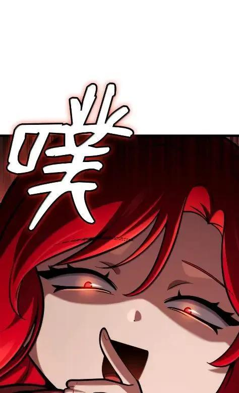 121 火焰对决 第127页