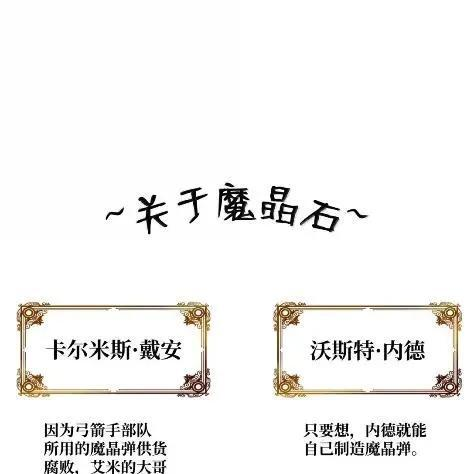 121 火焰对决 第129页