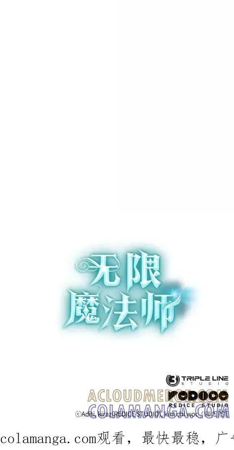 121 火焰对决 第132页