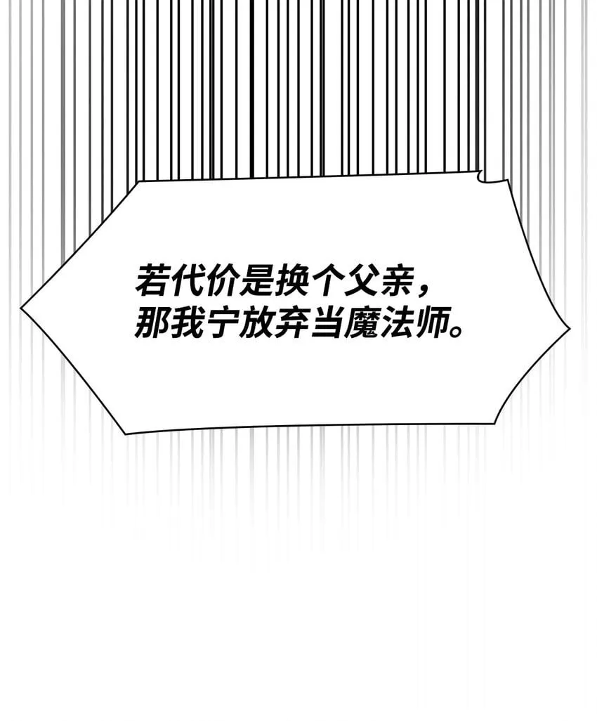 15 暂别 第1页