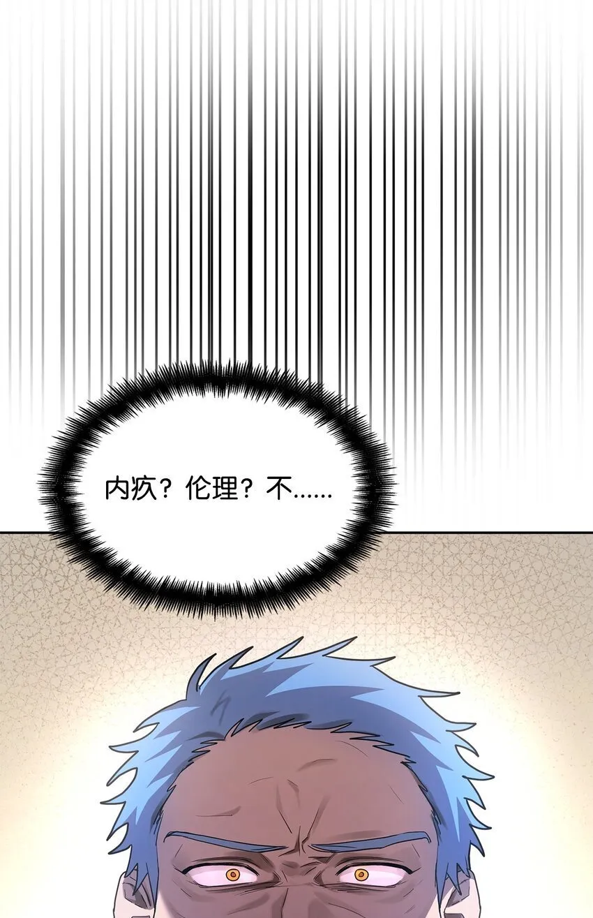 15 暂别 第3页