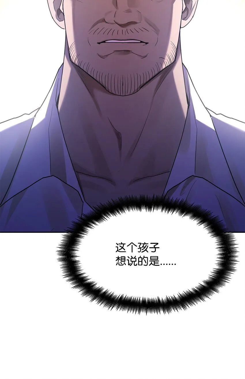 15 暂别 第4页
