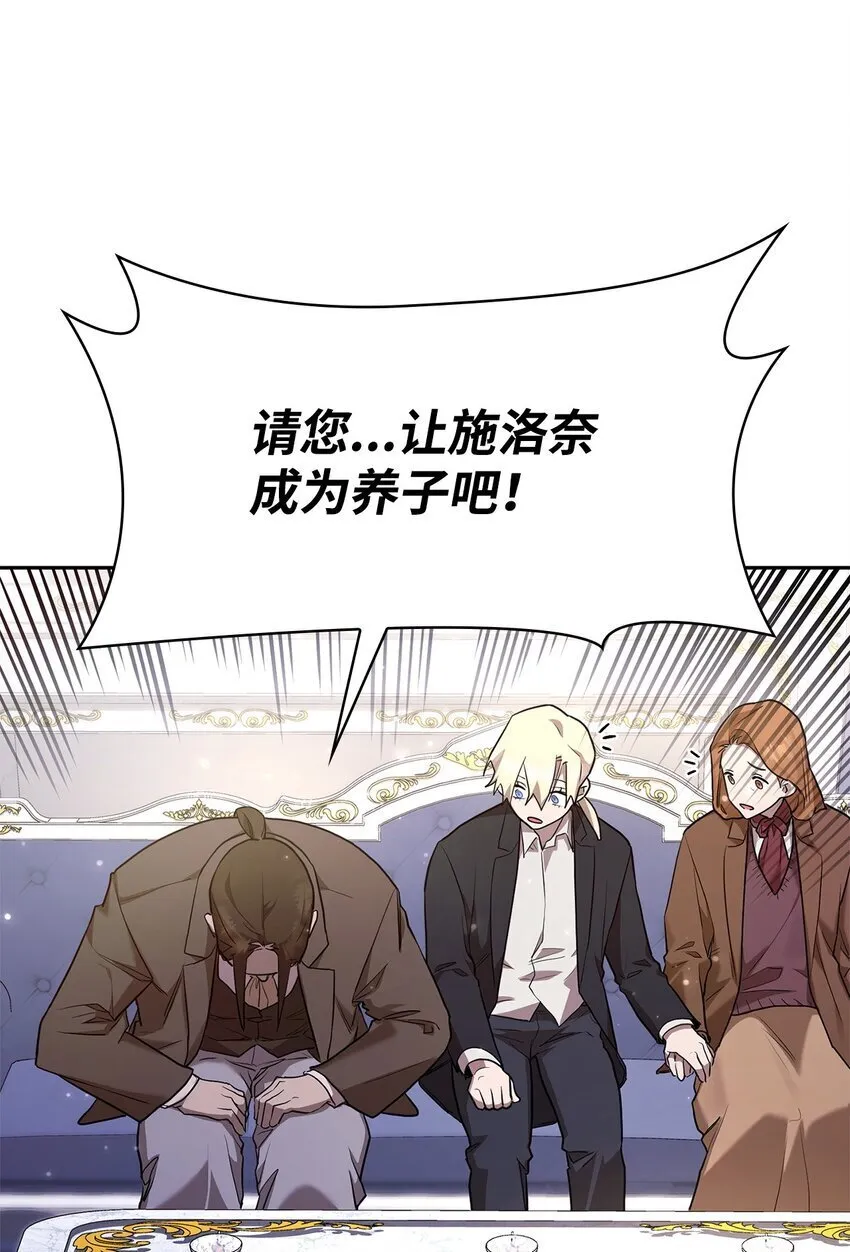 15 暂别 第5页