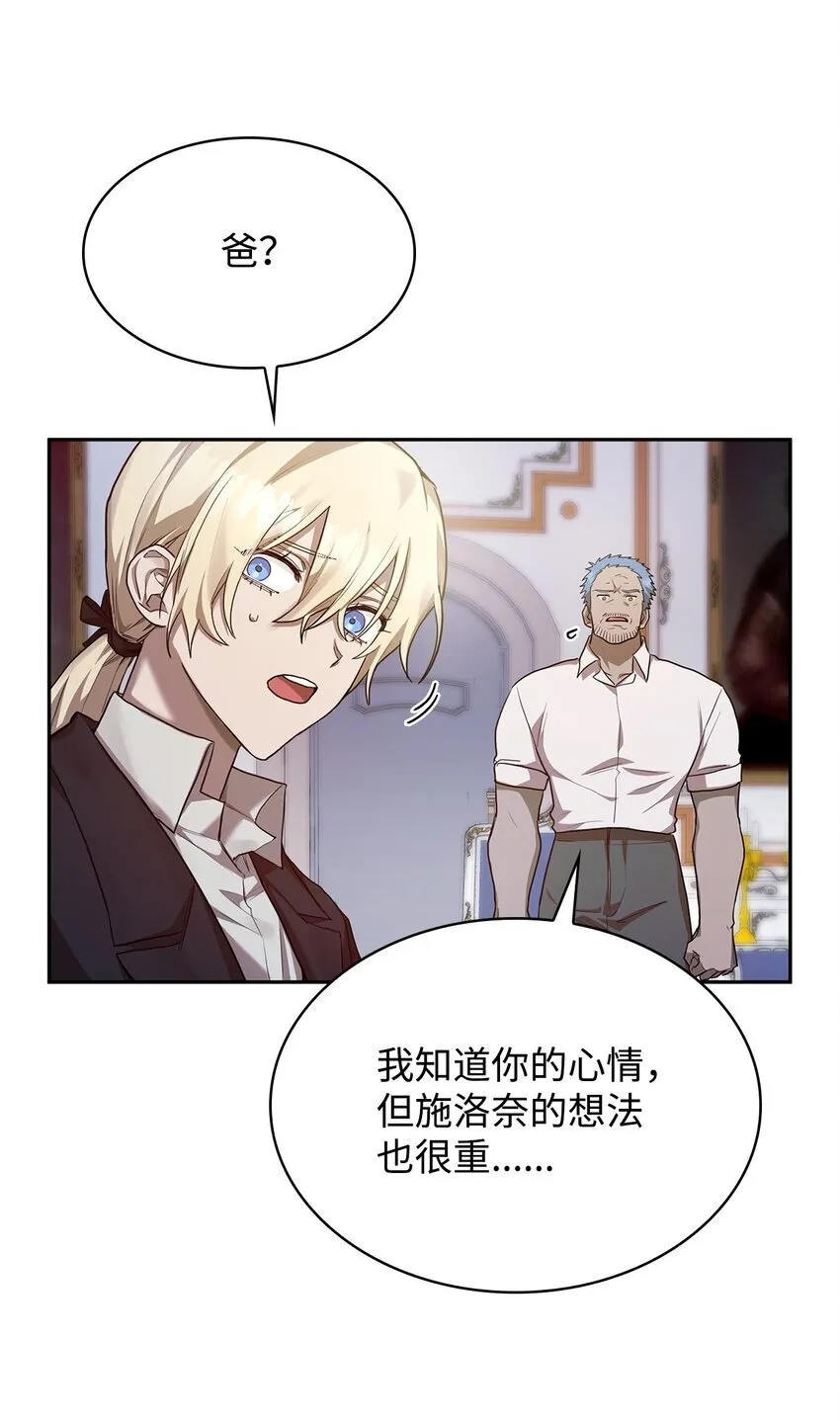 15 暂别 第7页