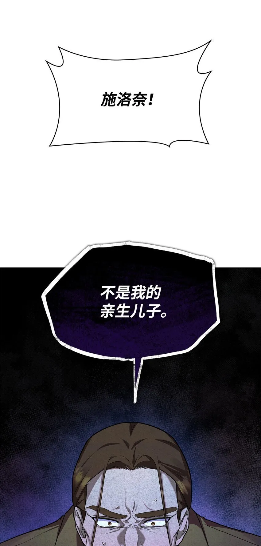 15 暂别 第8页