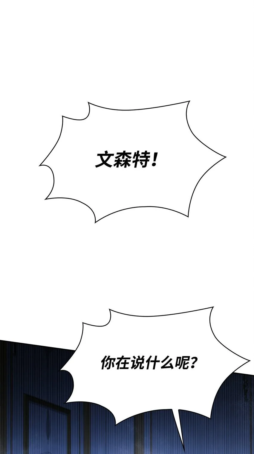 15 暂别 第10页