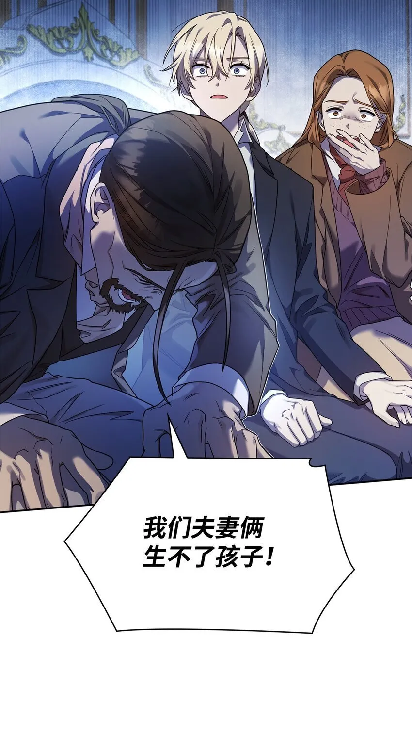 15 暂别 第11页