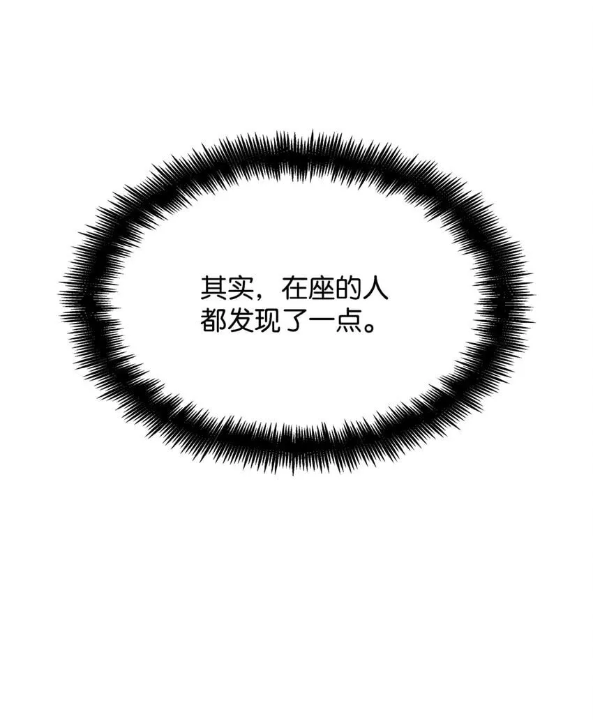 15 暂别 第15页
