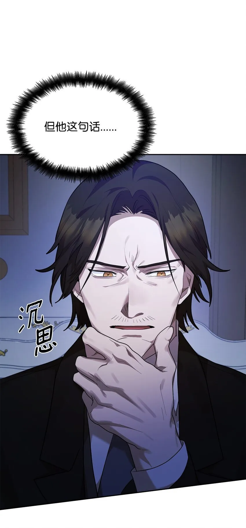 15 暂别 第17页