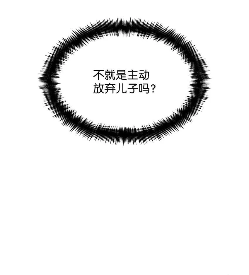 15 暂别 第18页