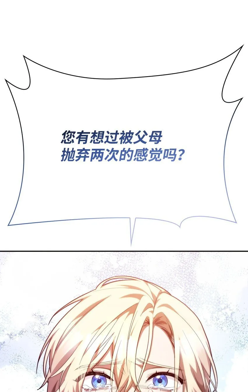 15 暂别 第26页
