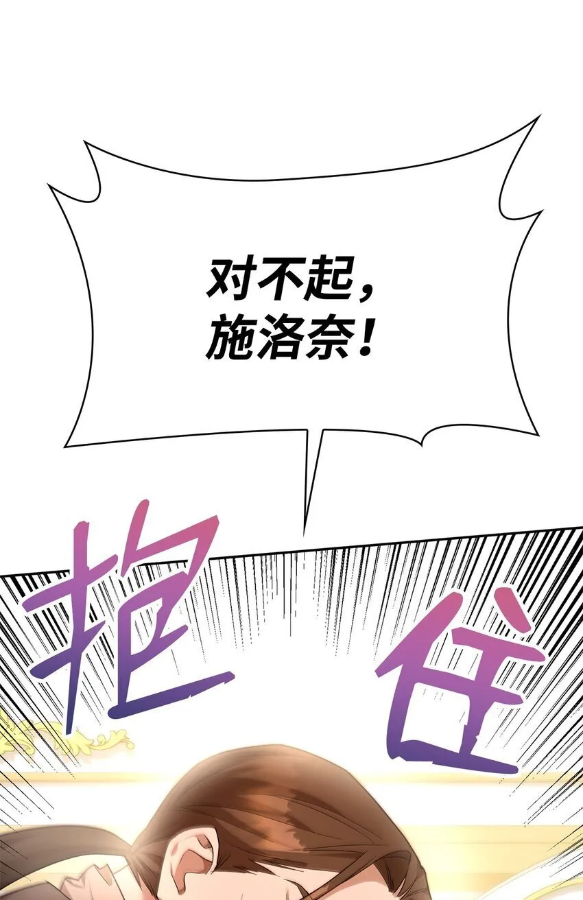 15 暂别 第29页
