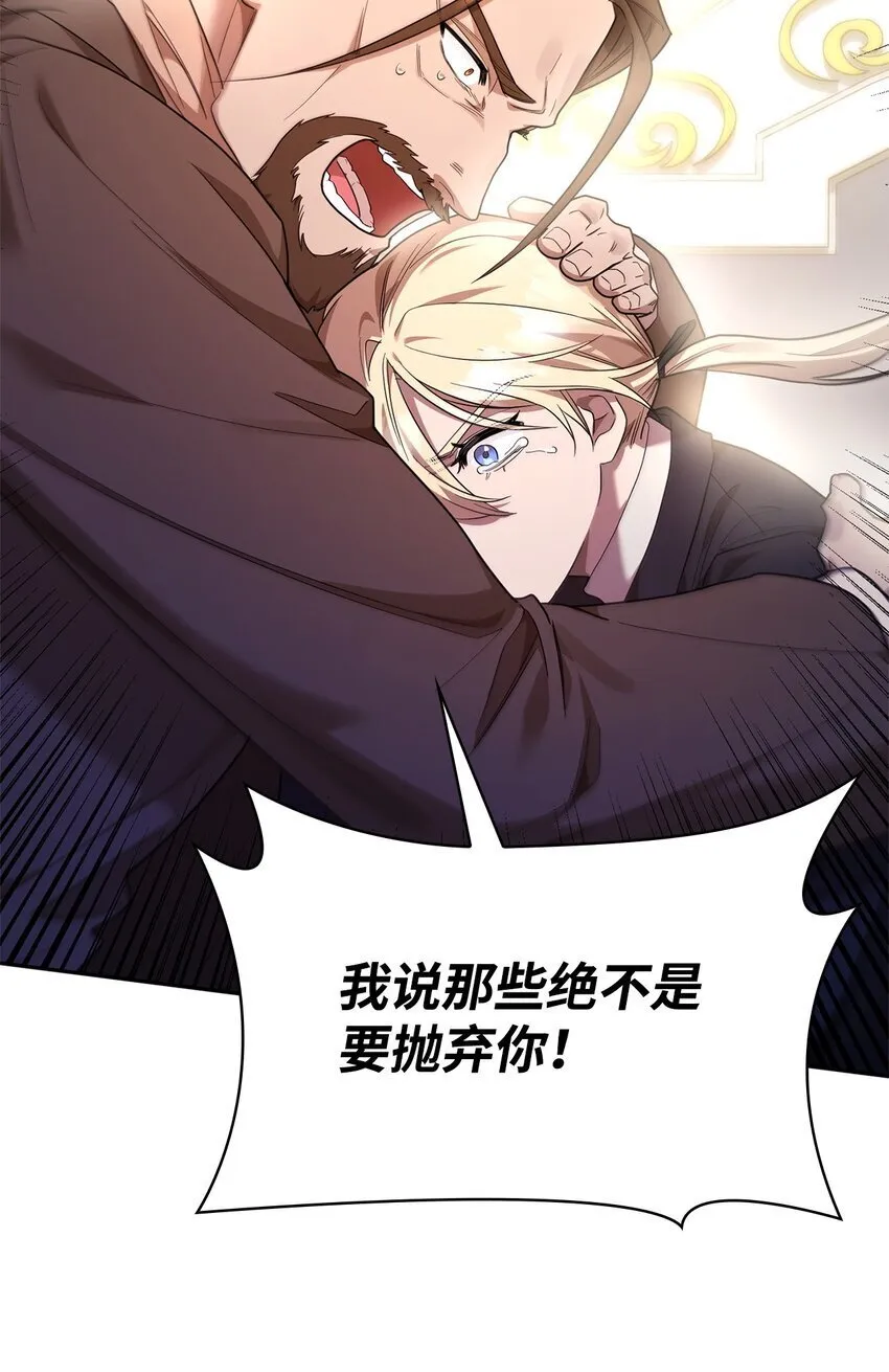 15 暂别 第30页