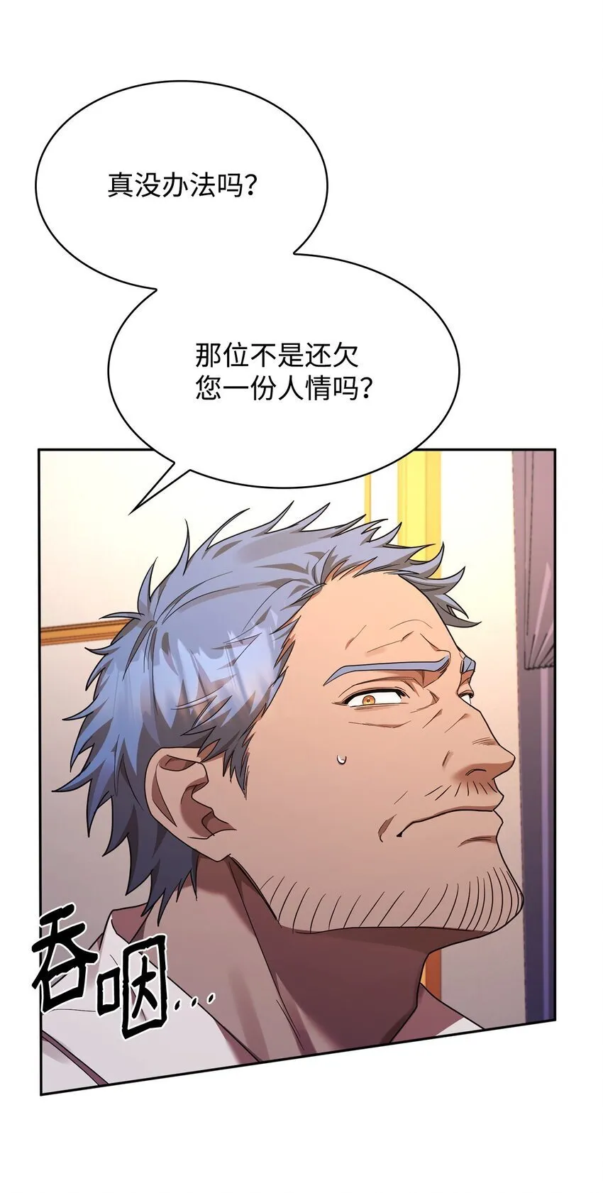 15 暂别 第39页
