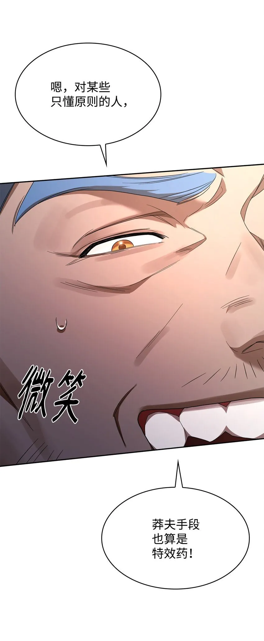15 暂别 第40页