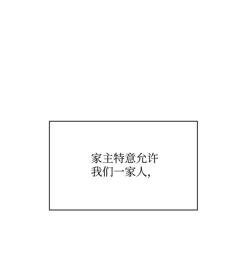 15 暂别 第46页