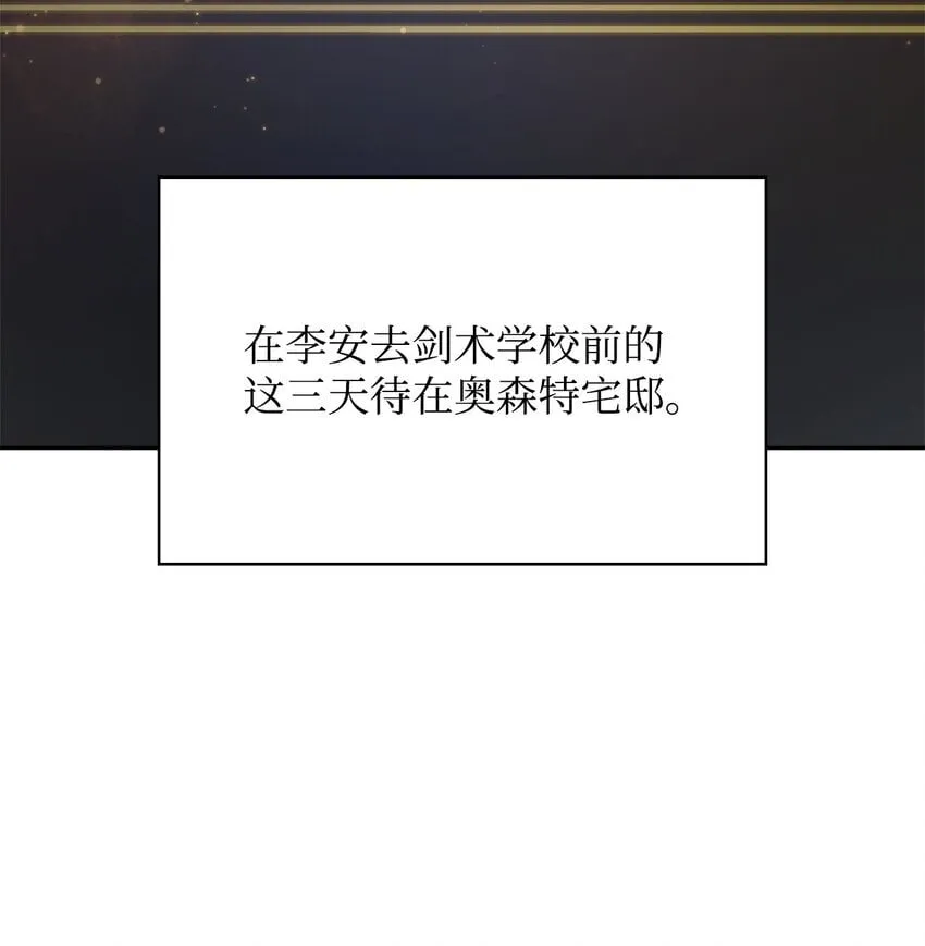 15 暂别 第48页