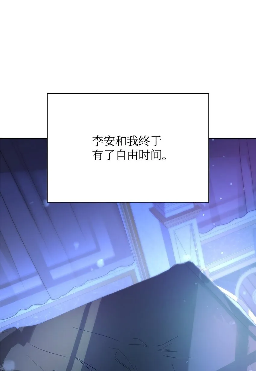 15 暂别 第50页