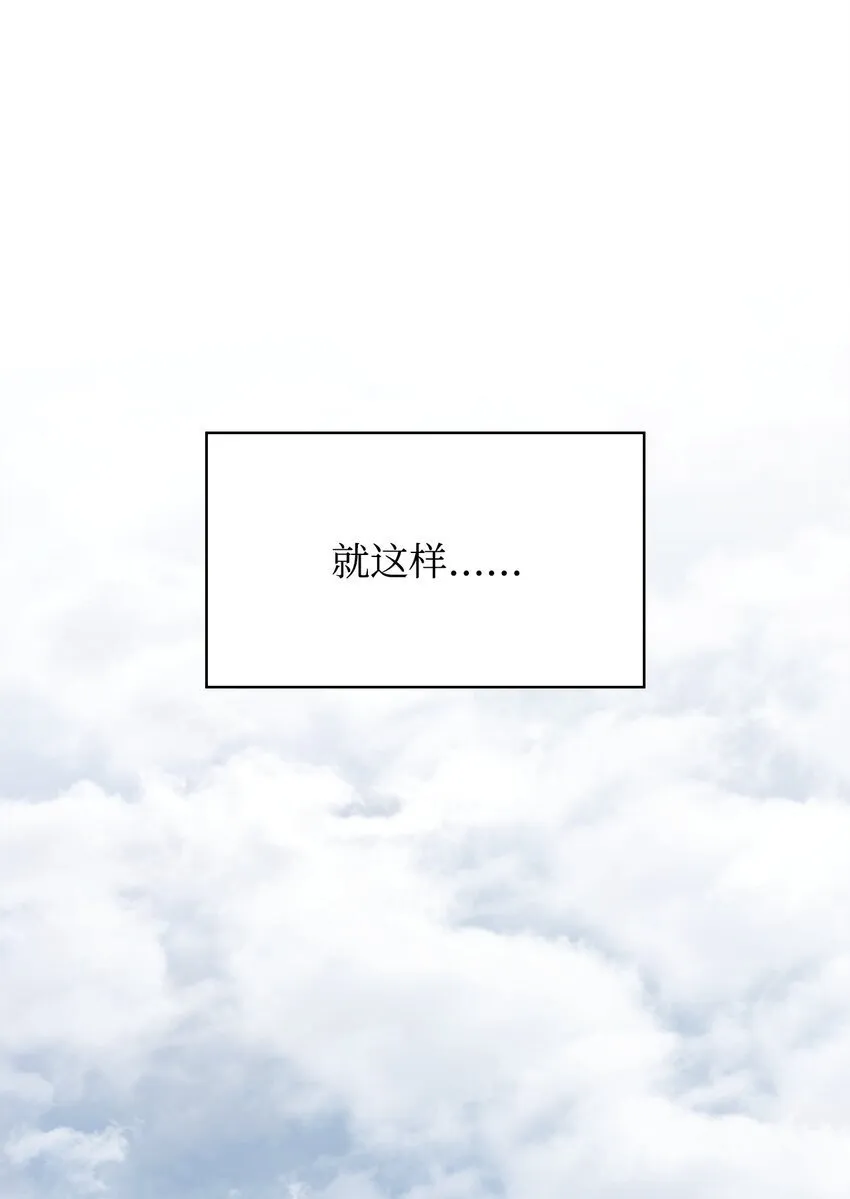 15 暂别 第54页