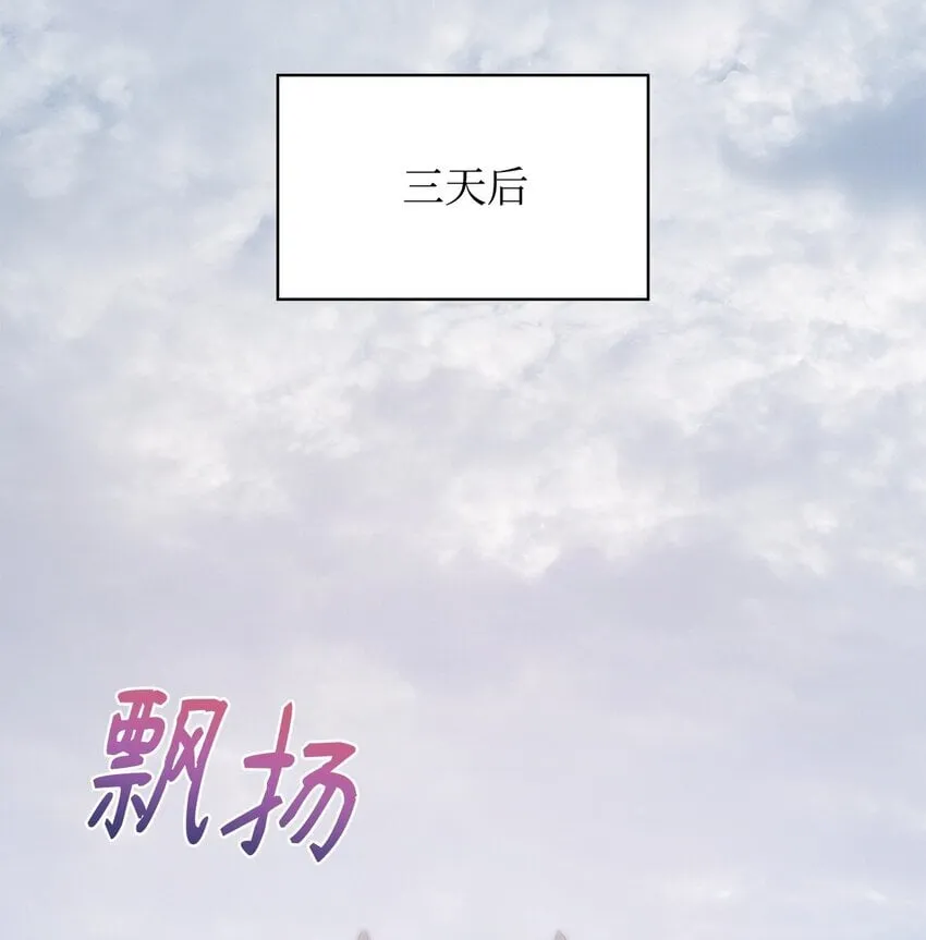 15 暂别 第56页