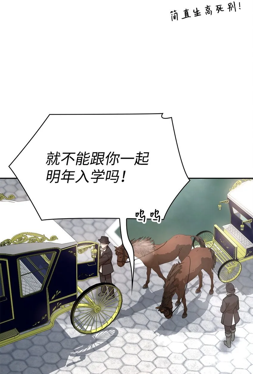 15 暂别 第61页